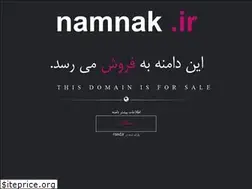 Sites similar to namnak.ir