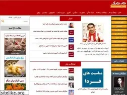 Sites similar to namnamak.com
