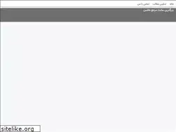Sites similar to namnamchat.ir