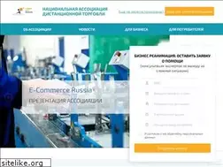 Sites similar to namo.ru