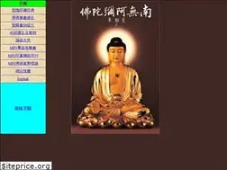 Sites similar to namoamitabha.net