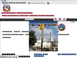 Sites similar to namobuddhamun.gov.np