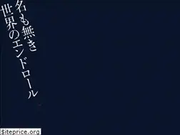 Sites similar to namonaki.jp