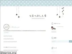 Sites similar to namonakihana.hatenablog.com