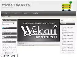Sites similar to namoradabelga.com