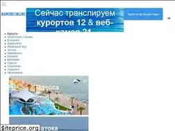 Sites similar to namore.online