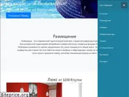 Sites similar to namore92.ru