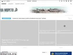 Sites similar to namoreto.bg