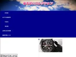 Sites similar to namosei.com