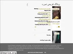 Sites similar to namoure.blogspot.com