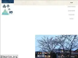 Sites similar to nampei.jp