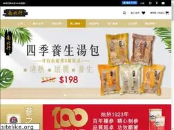 Sites similar to nampeihong.com