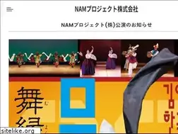 Sites similar to namproject.jp