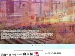 Sites similar to nampuro.com