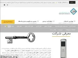 Sites similar to namrotejarat.com