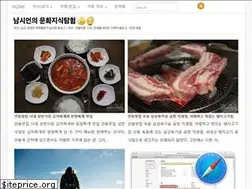 Sites similar to namsieon.com