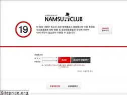 Sites similar to namsuclub.com