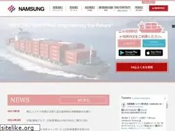 Sites similar to namsung.co.jp