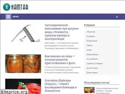 Sites similar to namtar.ru