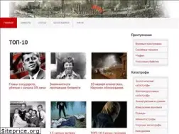 Sites similar to namtaru.ru