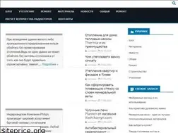 Sites similar to namteplo.org.ua