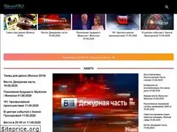 Sites similar to namtv.ru