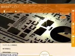 Sites similar to namu-techno.com