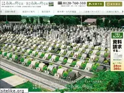 Sites similar to namu.jp