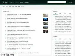 Sites similar to namu.news