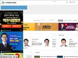 Sites similar to namucpa.com