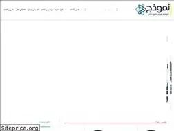 Sites similar to namudhaj.com