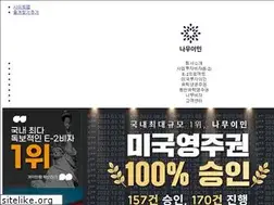 Sites similar to namuem.com