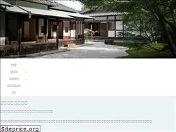 Sites similar to namukashi.com