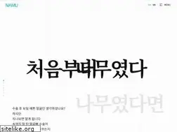 Sites similar to namups.com