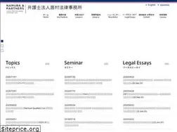 Sites similar to namura-law.jp