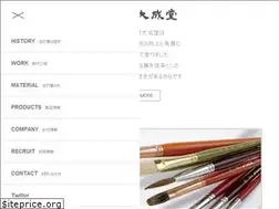 Sites similar to namura-tsd.co.jp