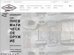 Sites similar to namushke.com.ua