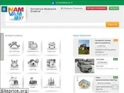 Sites similar to namvam.by