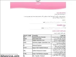 Sites similar to namvar55.blogfa.com