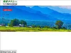 Sites similar to nan-an.co.jp