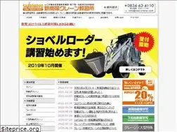Sites similar to nan-crane.com