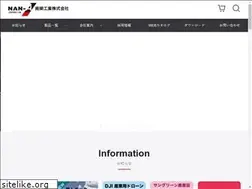 Sites similar to nan-ei.net