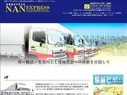 Sites similar to nan-express.com