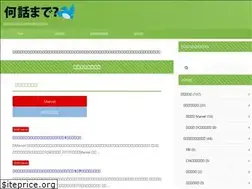 Sites similar to nan-wa.com