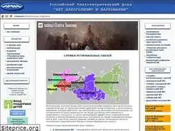 Sites similar to nan.ru