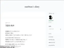 Sites similar to nan0nan.hatenablog.com