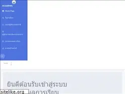 Sites similar to nan2.go.th