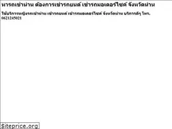Sites similar to nan2car.com