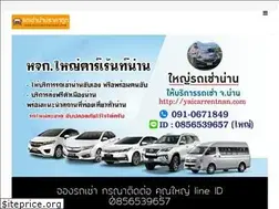 Sites similar to nan2carrent.com