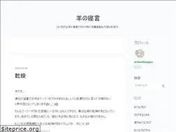 Sites similar to nan49aisjepc.hatenablog.com